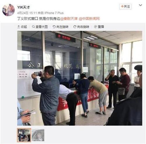 天津也有“丁义珍式窗口” 交警队：下午已增设座椅！