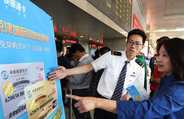 QQ截图20170502142224