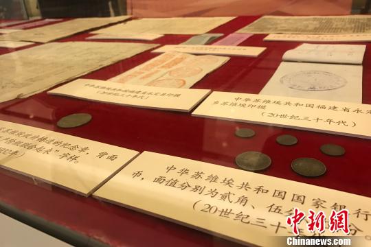 其中，40件(组)红色珍档为首次公布。　王笈 摄