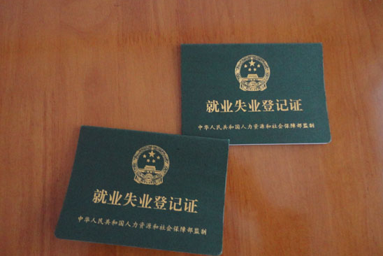 QQ截图20170505102535 QQ截图20170505102535