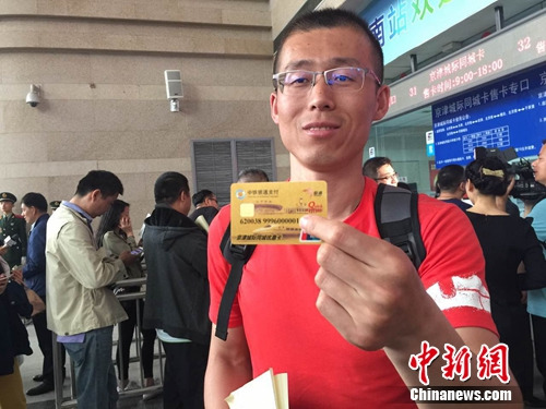 点击进入下一页