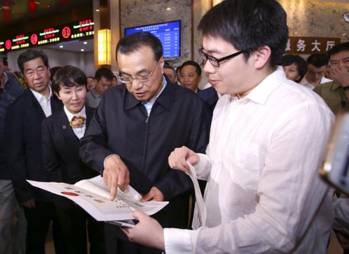 点击进入下一页