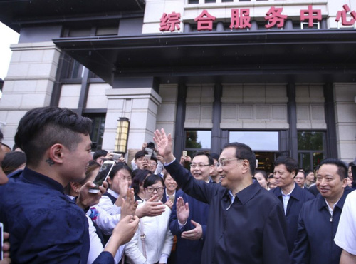 点击进入下一页