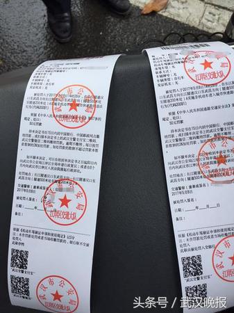 交警对其骑行非机动车闯禁行的行为进行了批评教育，并处以50元现金罚款，小徐用微信支付现场缴纳了罚款。