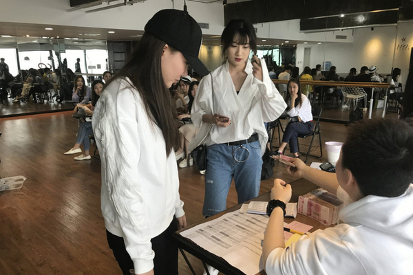 网红公司发薪水简单粗暴3