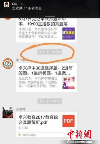 点击进入下一页