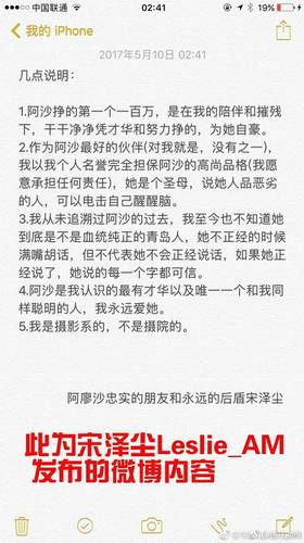 大V称好友遭班主任之父性侵 网友刷爆北电官博