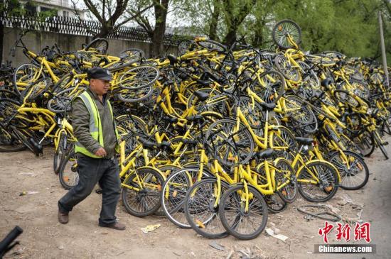 资料图：受损共享单车维修点。 <a target='_blank' href='http://www.chinanews.com/'>中新社</a>记者 崔楠 摄