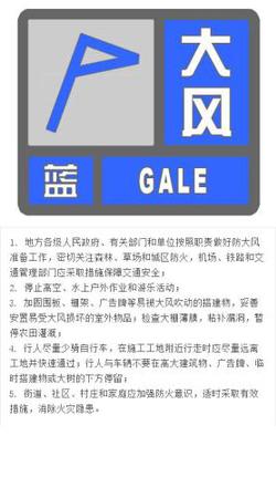 图片来源：气象北京官方微博
