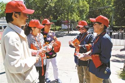 东花市街道守望岗志愿者王景瑞和她的同伴们