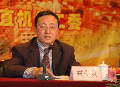 检方首发告海外同胞书