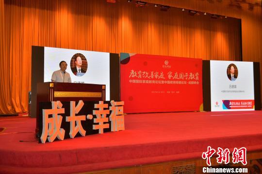 业界认为：家长要担当家庭教育的主体责任