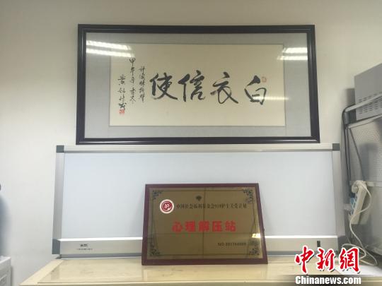 探访云南首个护士“心理解压站”：一对一心理辅导为护士减负