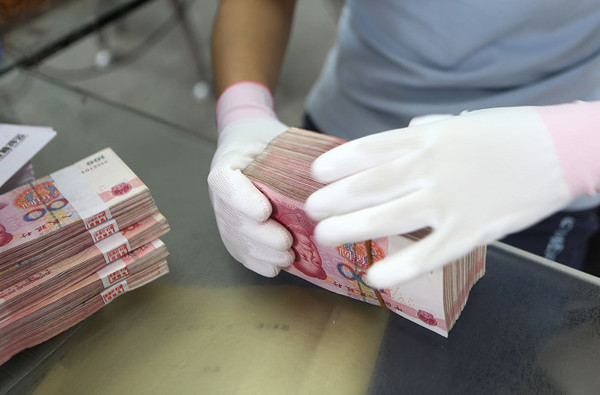 20年押运13.5万亿