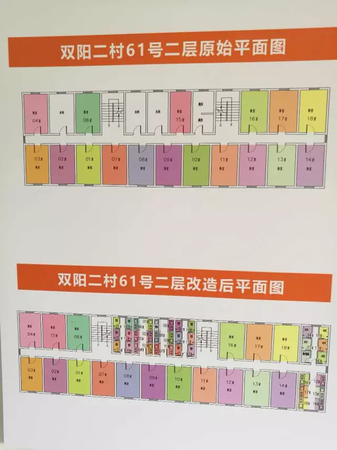 上海一家三口住9平米房间27年 儿子踩着冰箱上床