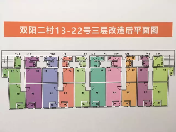 上海一家三口住9平米房间27年 儿子踩着冰箱上床