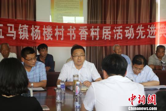 安徽亳州：“眼镜书记”带领贫困村民走上“幸福路”