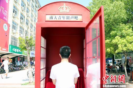 毕业生有想对母校、对同窗、对老师说的话，可在此诉说，还没毕业的同学可以留言给未来的自己，也可以给毕业的学长学姐送上祝福；　姜涛　摄
