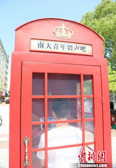 一个小亭子、一个柜台、一个运动相机、一台平板电脑支撑起的“青年留声吧”。　姜涛　摄