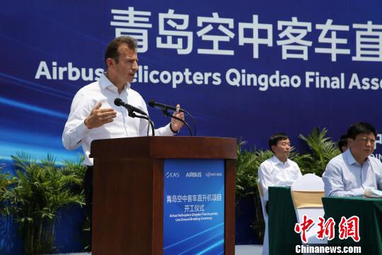 欧洲以外首条空客H135直升机总装线青岛开建
