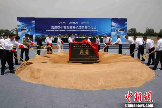 空客直升机项目在青岛即墨市省级高新区动土开建。　胡耀杰 摄