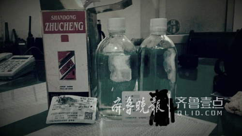 男子欲带硫酸回老家报复邻居,被安检识别拘留10天