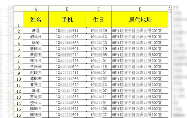 点击进入下一页