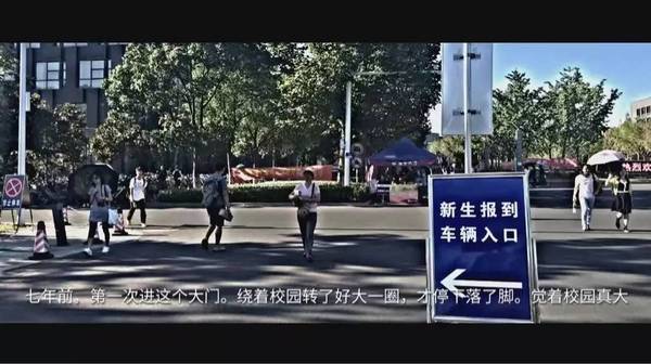 南大女生写下“毕业百事记” 时光荏苒,校园是年少模样