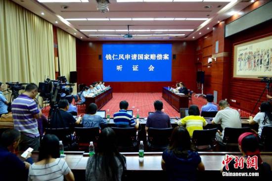 7月8日下午，云南省高级人民法院举行钱仁风再审改判无罪申请国家赔偿案听证会。2015年，云南高院再审钱仁风投放危险物质案，认定钱仁风有罪证据存在矛盾和疑点，且这些矛盾和疑点无法得到合理解释和排除，证据不能形成完整的证据锁链。本着实事求是、疑罪从无、有错必纠的原则，云南高院依法再审改判钱仁风无罪。2016年6月1日，云南省高级人民法院收到赔偿请求人钱仁风的赔偿申请，并于2016年6月3日登记立案。<a target='_blank' href='http://www.chinanews.com/' _fcksavedurl='http://www.chinanews.com/'></table>中新社</a>发 赵赢 摄