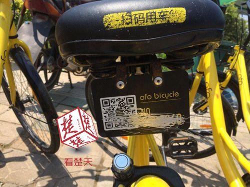 送餐员改装小黄车送煲仔饭 称“别人能共享我也行”