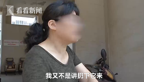 甲鱼从天而降砸穿小轿车 业主拒赔:又不是我扔的