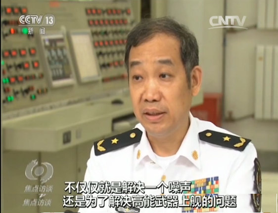 马伟明少将披露超级工程3