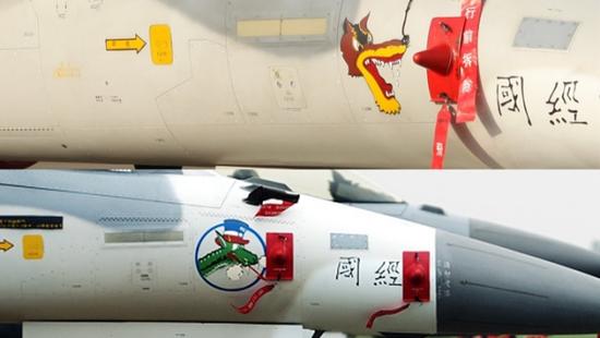 台空军战机用大野狼和兔宝宝做队徽 还是迪士尼操刀设计的