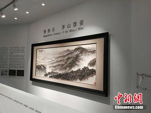 预展中的《茅山雄姿》。中新网记者 宋宇晟 摄
