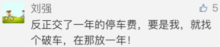 货车司机停车5分钟被罚5千 警察来调解后收了3200