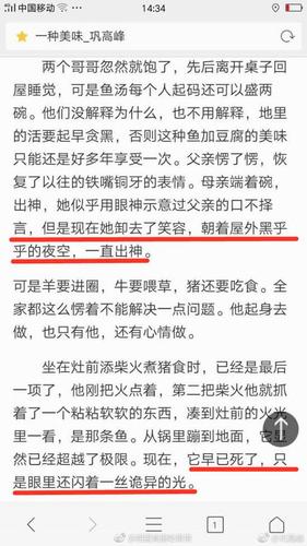 浙江高考阅读题太难作者被人肉 作者：对不起，我也答不出