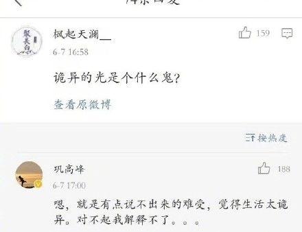 浙江高考阅读题太难作者被人肉 作者：对不起，我也答不出