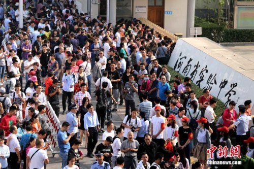 资料图：6月7日，河南郑州，全国高考河南省实验中学考点，参加高考的考生和家长们。当日，2017年全国统一高考拉开序幕，报名考生共940万人。 <a target='_blank' href='http://www.chinanews.com/'>中新社</a>记者 王中举 摄