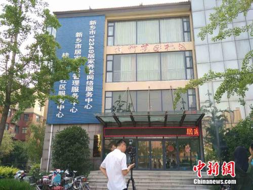 点击进入下一页