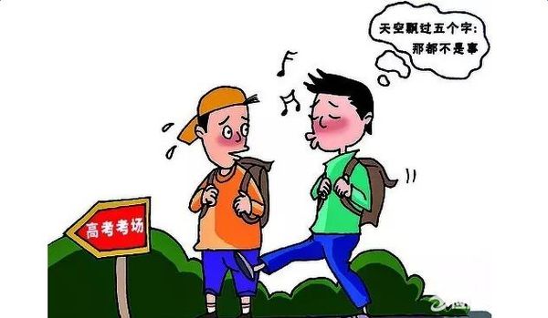 timg (3)