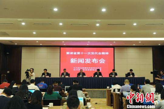 四川农村贫困发生率降至4.3%社会民生事业显著进步