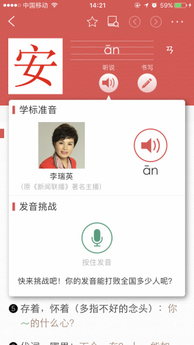 点击进入下一页