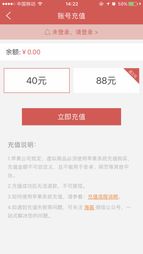 点击进入下一页