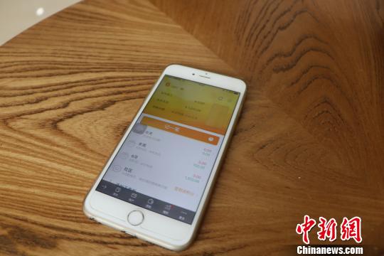 姚青妤的“账本”。西南大学供图