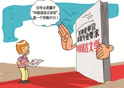 QQ截图20170622144040