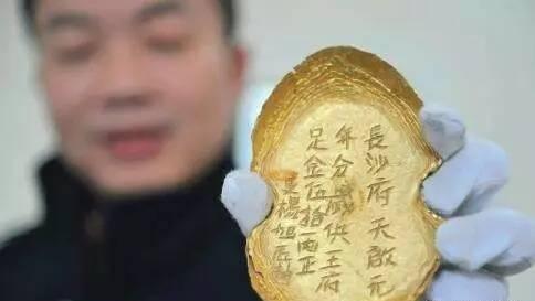 张献忠沉银盗挖案56人获刑 虎钮金印曾售770万