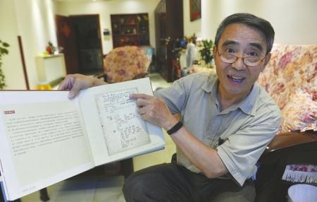 徐亮工教授讲述笔记背后的故事。