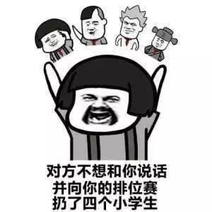 13岁男孩玩网游被骂而跳楼 刚苏醒:我要登录账号