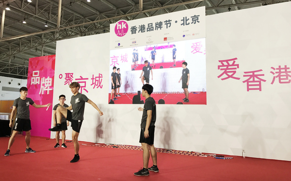 香港