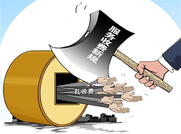 W020160826824888019618 W020160826824888019618